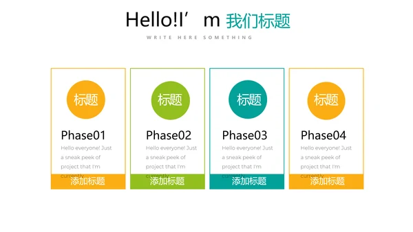 大气医疗类简约时尚通用PPT动态模板