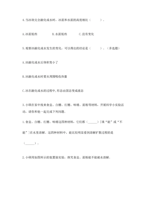 教科版三年级上册科学《期末测试卷》带答案（精练）.docx