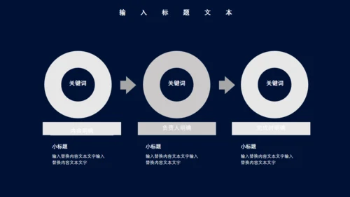 工作经验分享握手合作愉快商务通用PPT模板