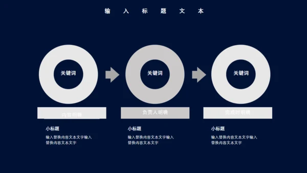 工作经验分享握手合作愉快商务通用PPT模板