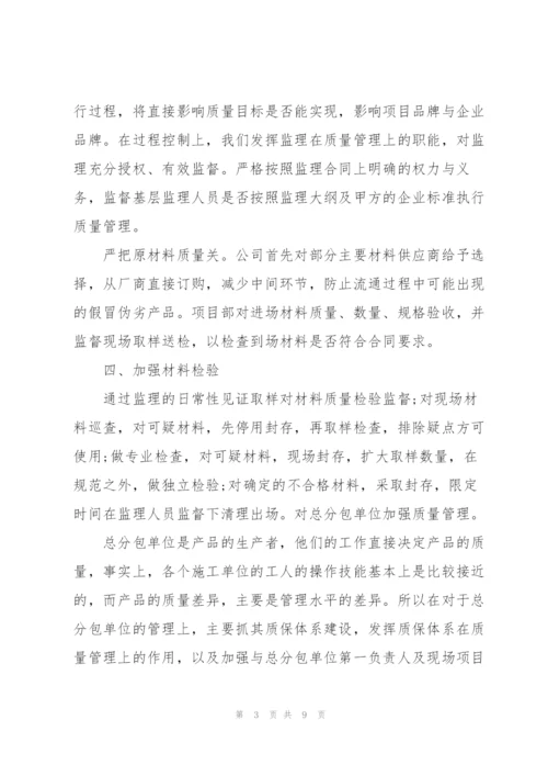 建筑公司年终总结开头语范文.docx