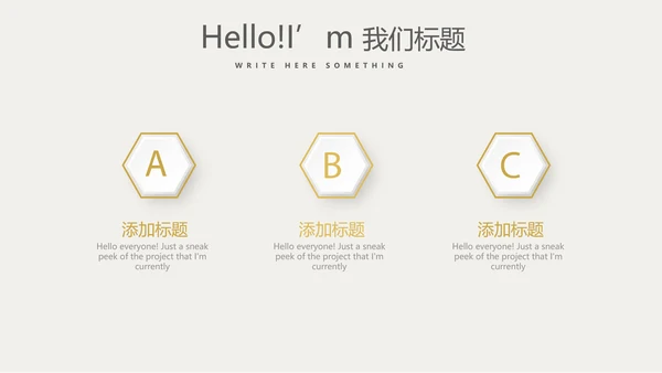 金色简约餐厅介绍动态PPT