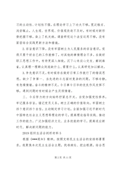 自觉加强党性修养牢记服务宗旨.docx