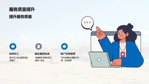 旅游景区开发与管理