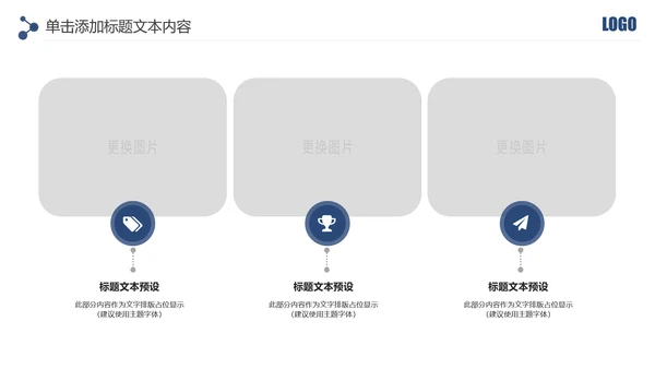 蓝色大气网络信息公安警察民警工作PPT