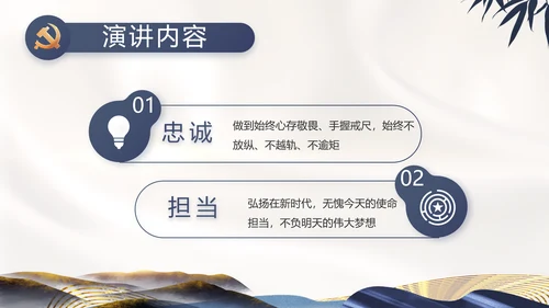 纪检监察党风廉政教育工作汇报ppt