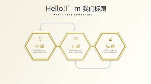 银行金融投资理财行业通用PPT动态模板