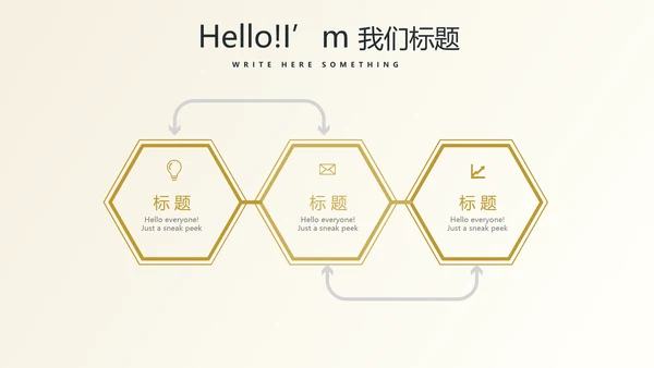 银行金融投资理财行业通用PPT动态模板