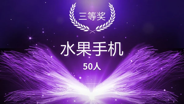 科技风视频片头背景人物奔跑光效城市剪影公司项目企业启动仪式PPT
