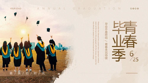 青春纪念册大学毕业纪念册PPT模板