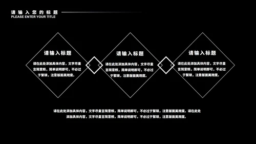 黑色微立体办公年终总结汇报PPT模板