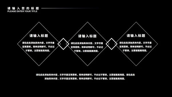 黑色微立体办公年终总结汇报PPT模板