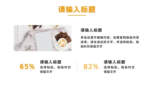 黄色简约实景学术答辩PPT模板