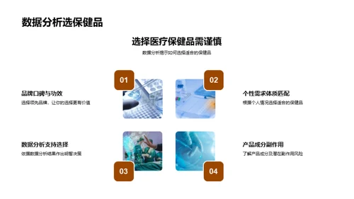 双十一健康生活新选择