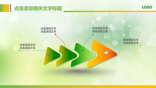 绿色粮食营养保健五谷杂粮健康讲座PPT