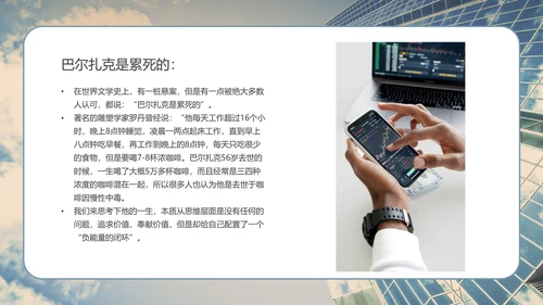 商业思维培训系列课程PPT模板