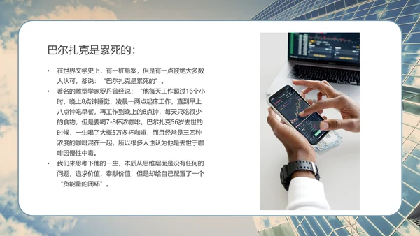 商业思维培训系列课程PPT模板