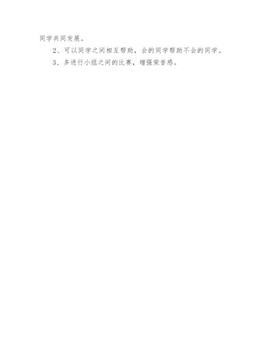 跳绳社团活动总结.docx