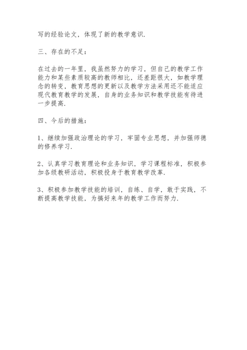 关于继续教育学习总结3篇范文.docx