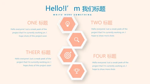 护理部主任工作汇报动态PPT