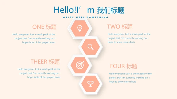护理部主任工作汇报动态PPT