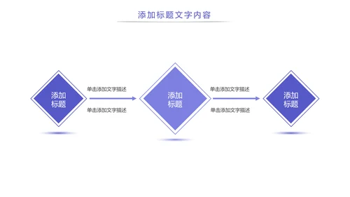 极简日系日本风格日本旅游印象PPT模板