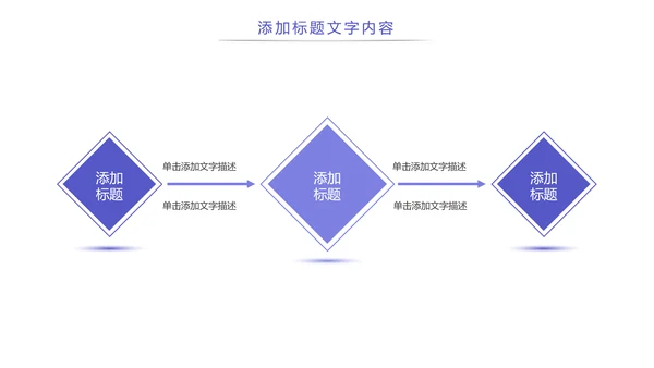 极简日系日本风格日本旅游印象PPT模板