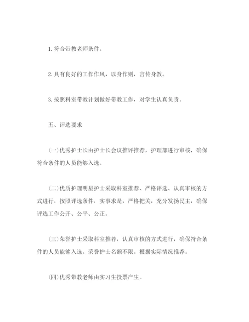 精编之庆祝512国际护士节活动方案范文.docx
