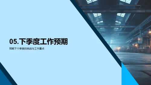 同步进化 机械创新