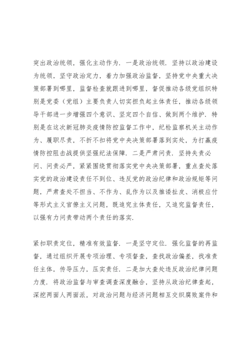 民主生活会做到两个维护方面.docx