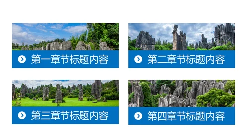 彩云之南云南旅游文化云南大理丽江PPT模板
