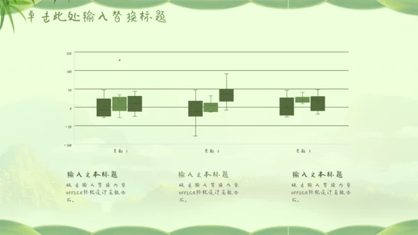 快乐端午节通用PPT模板