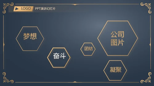 金色霸气路演创新商业计划书商务动态PPT模板