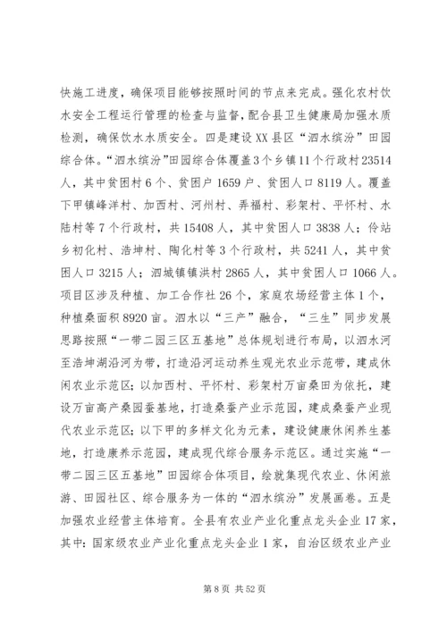 某镇XX年乡村振兴工作计划.docx