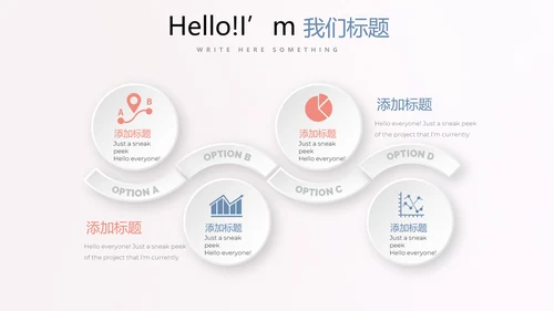 妇幼保健站站长工作述职报告动态PPT