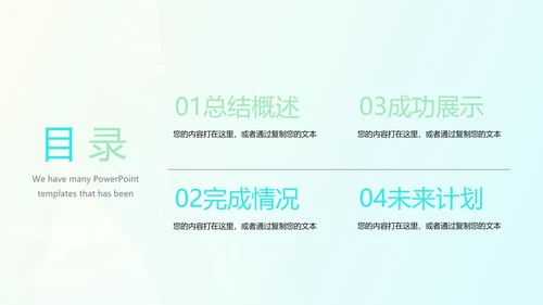 医疗器械不良事件报告动态PPT