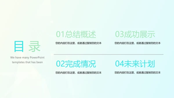 医疗器械不良事件报告动态PPT