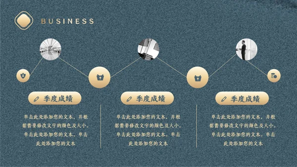 中式创意工作计划复盘通用PPT模板