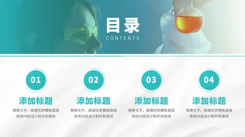 绿色医疗医学医院工作汇报医生述职答辩职称评级报告医学生年终总结PPT模板