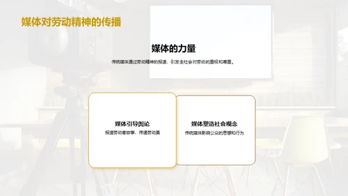 传统媒体之力