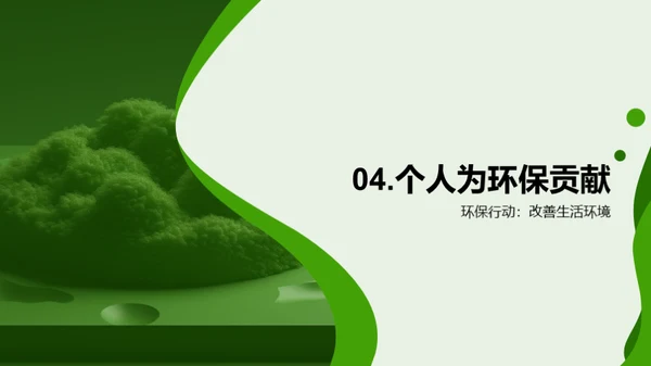 3D风其他行业教学课件PPT模板