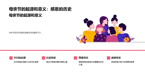解读母爱的力量