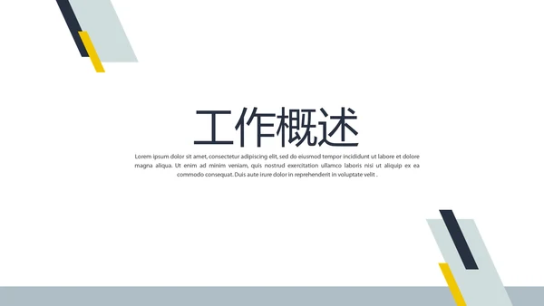 医院科室药品管理工作汇报动态PPT