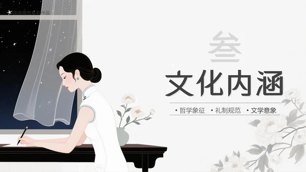 中国传统色之钛白