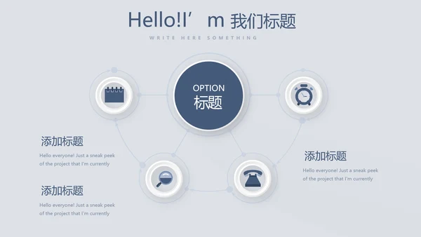 蓝色严谨法律法学动态PPT