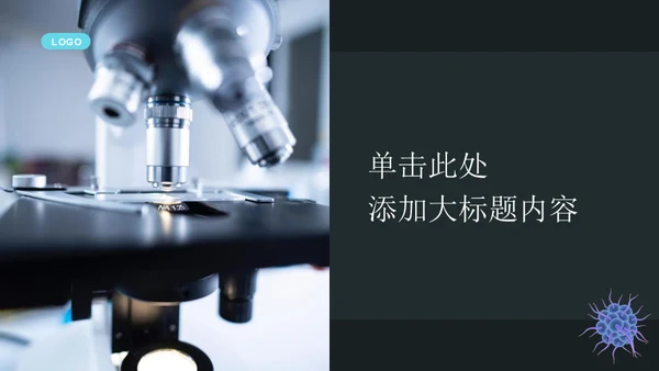 医务人员抗击疫情主题宣传通用PPT模板