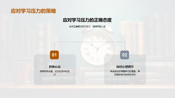 高考备考指南