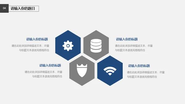 欧美休闲商务工作汇报通用PPT模板