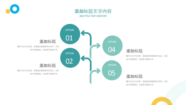 医师节医疗药品医药代表医生年终总结报告PPT