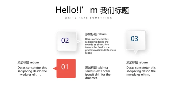 超级演说家演讲讲座通用动态PPT